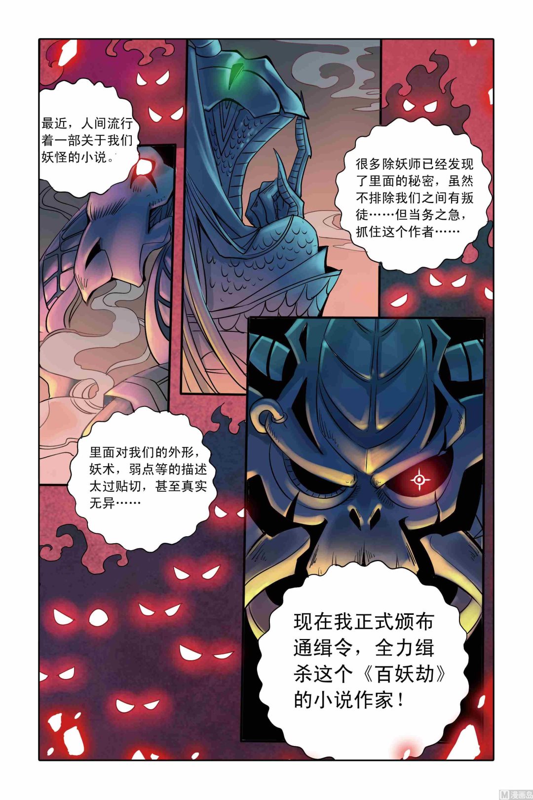 第02话1