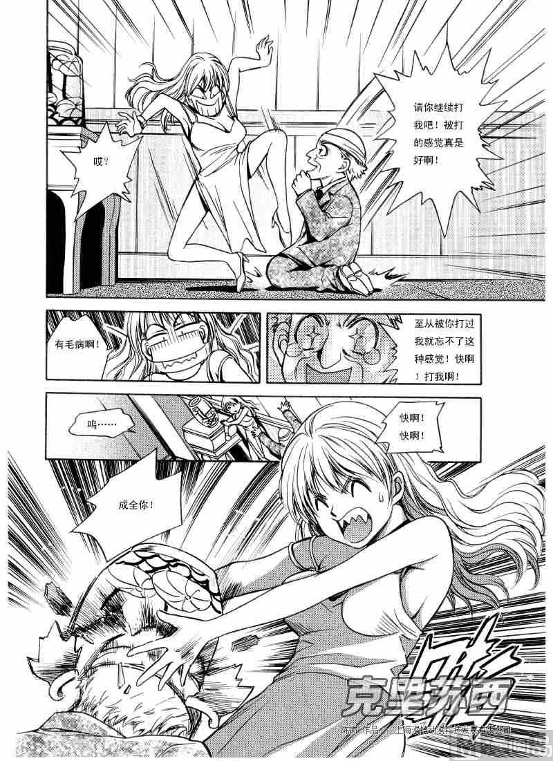 第04话21