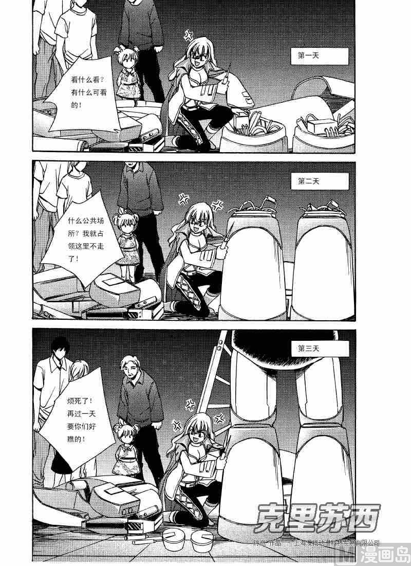 第01话13