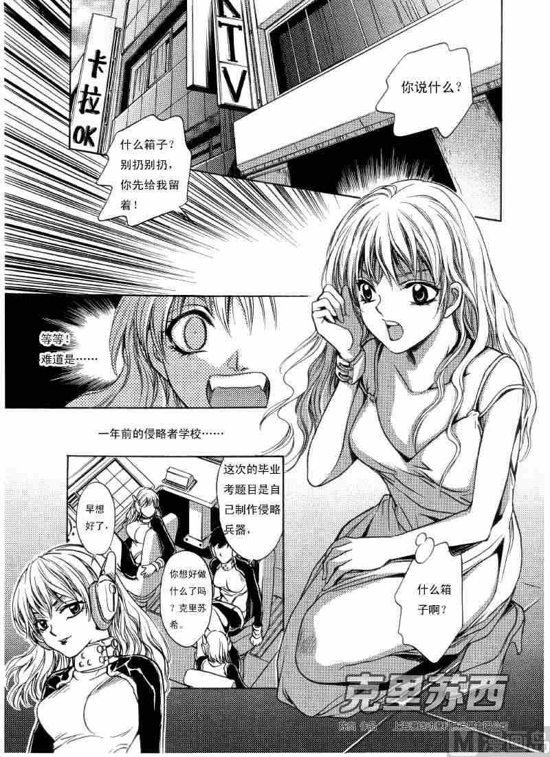 第04话2