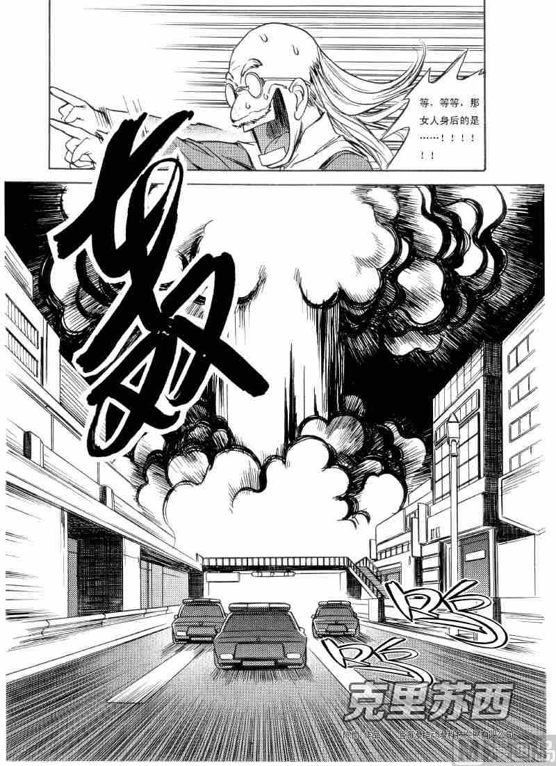 第03话21