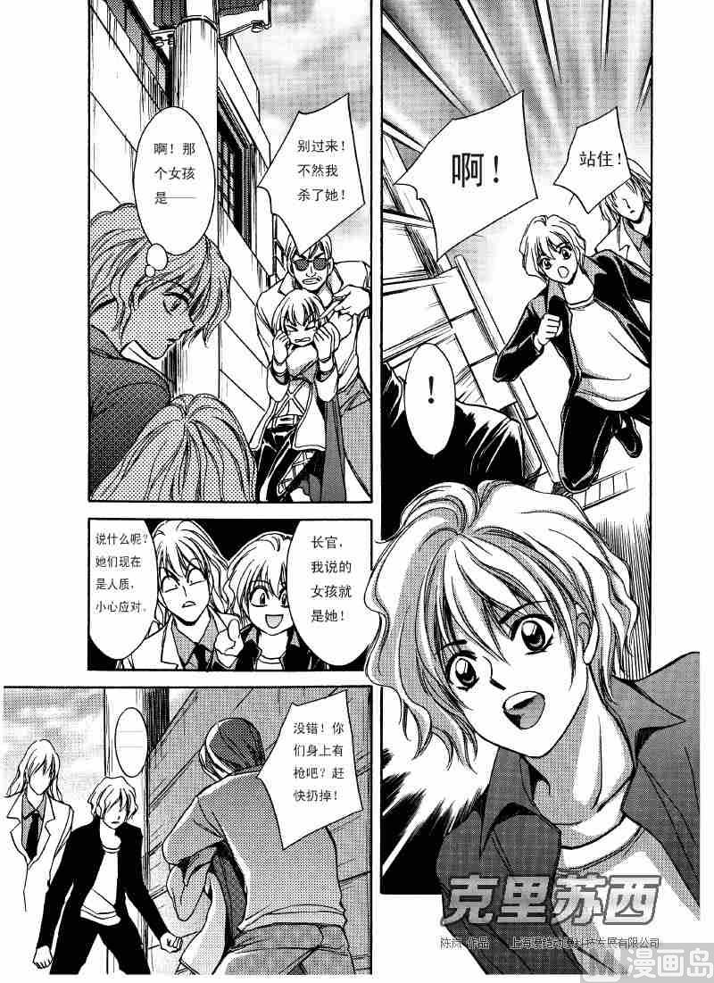第01话26