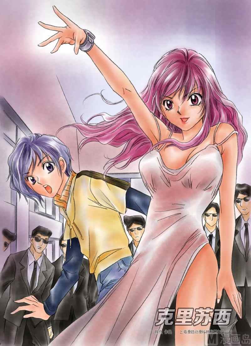 第04话0