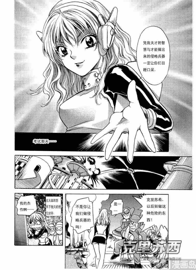 第04话3