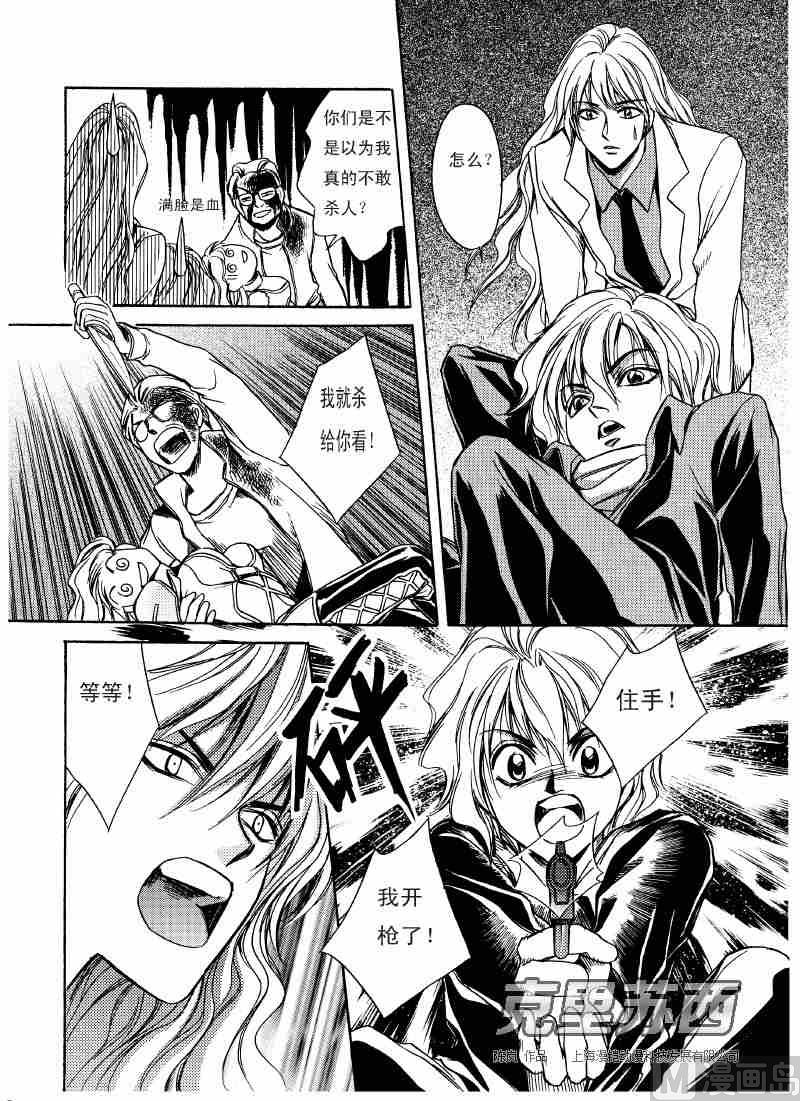 第01话29