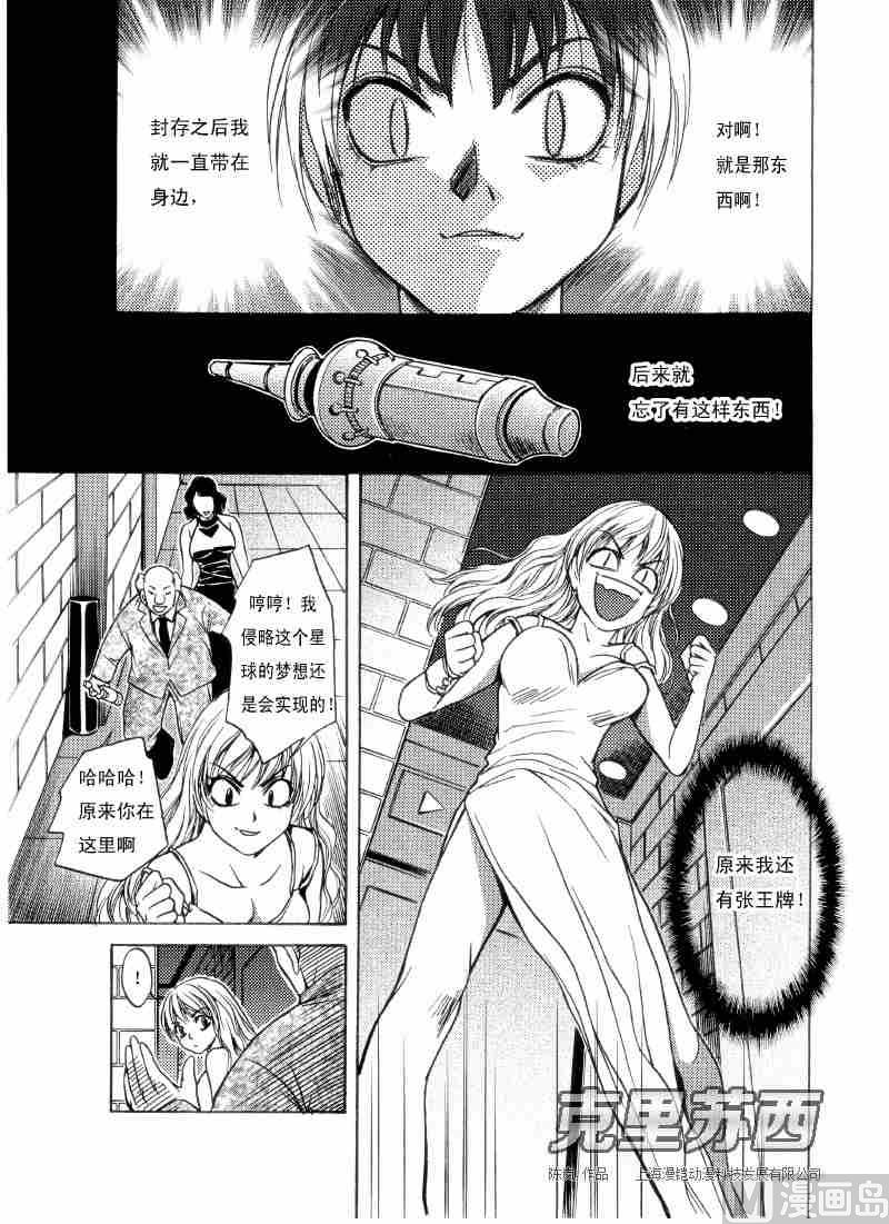 第04话4