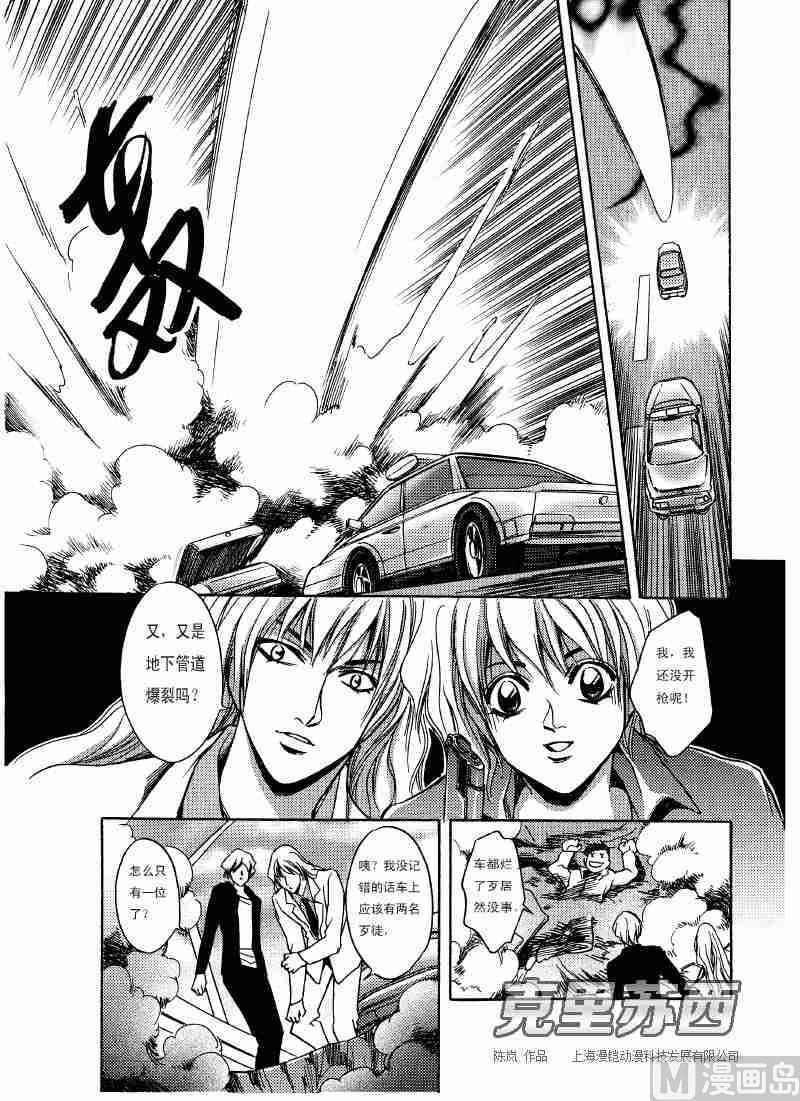 第01话20