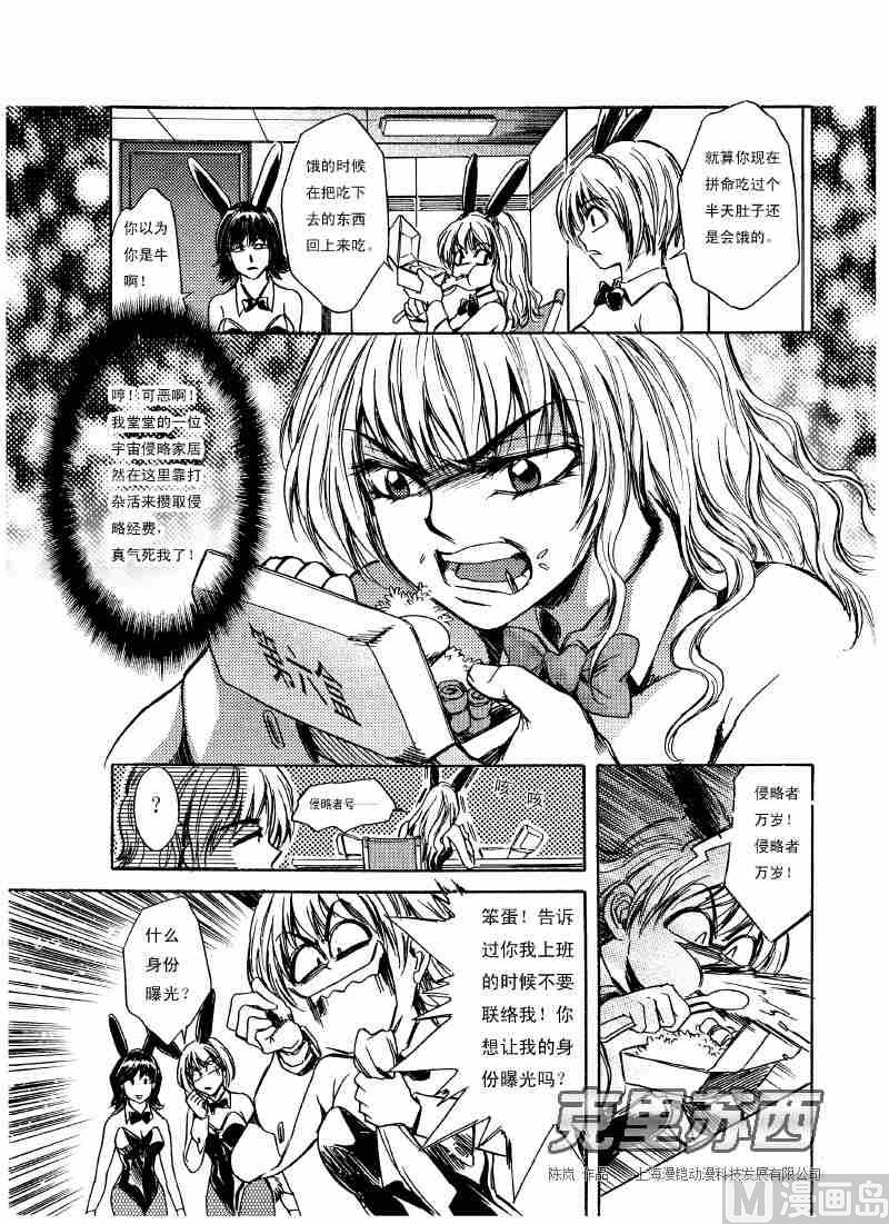 第02话2