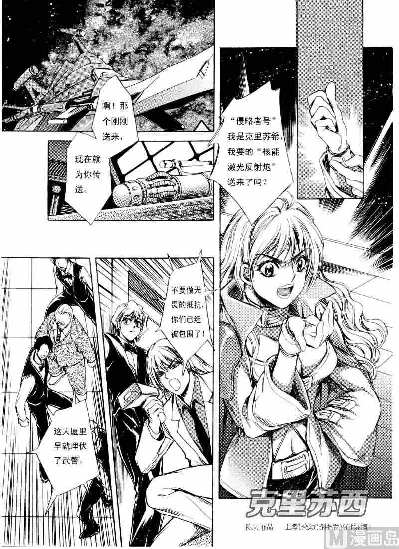 第02话22