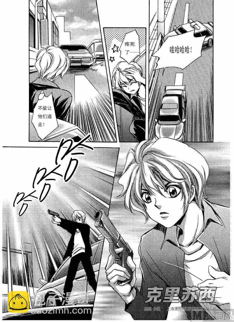 第01话6
