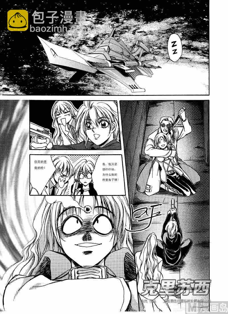 第01话30
