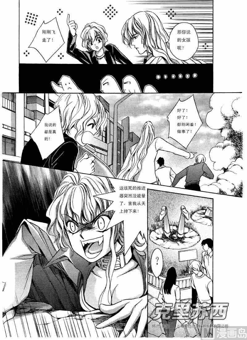 第01话11