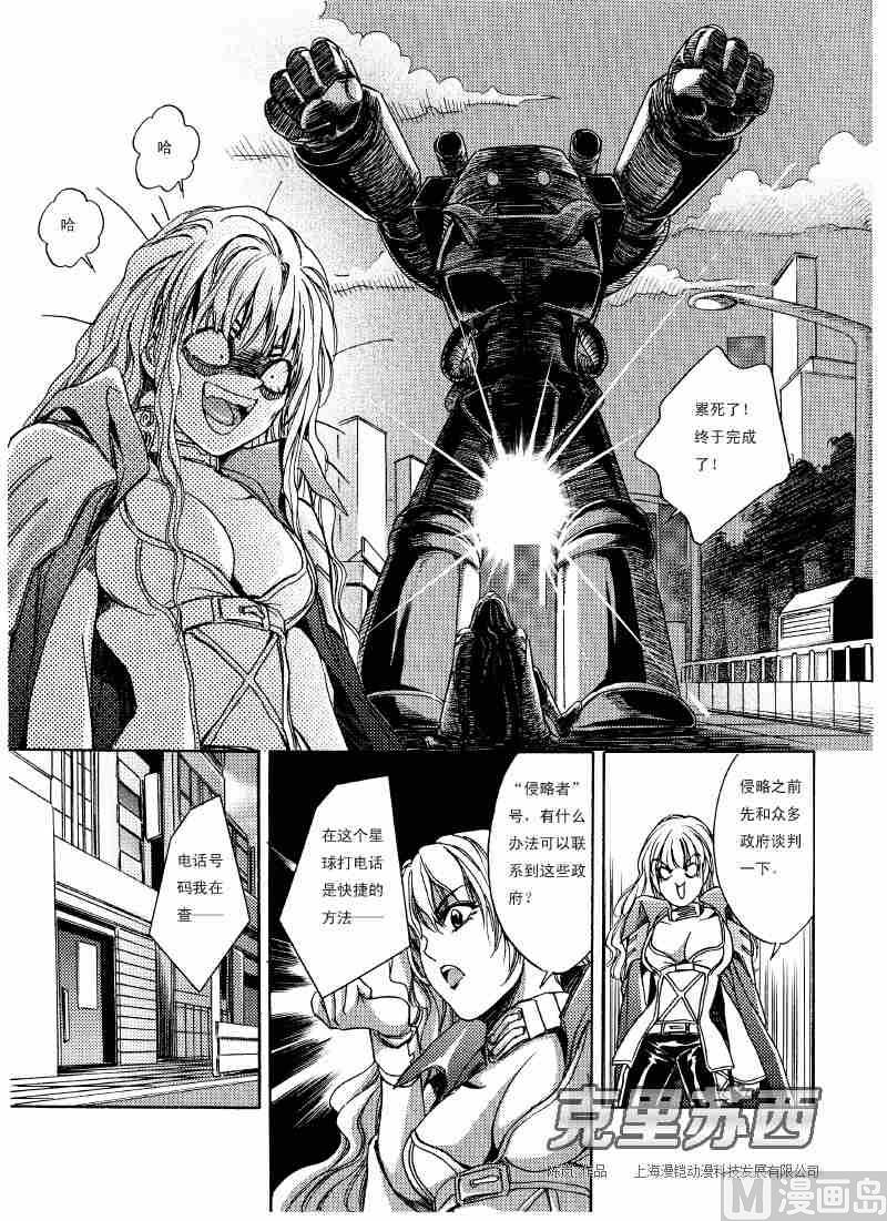 第01话14