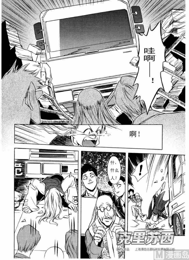 第03话17