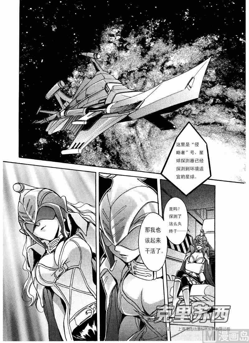 第01话1