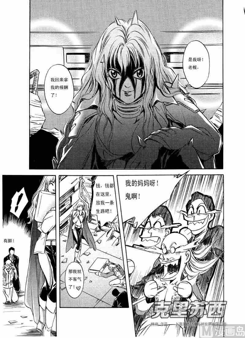 第03话18
