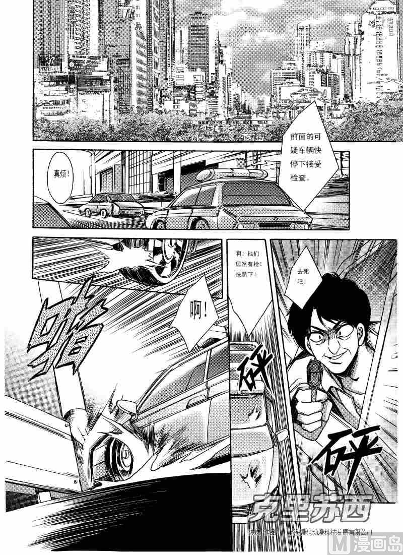 第01话5