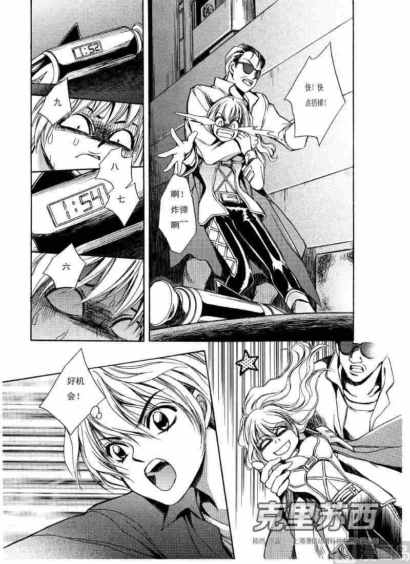 第01话27