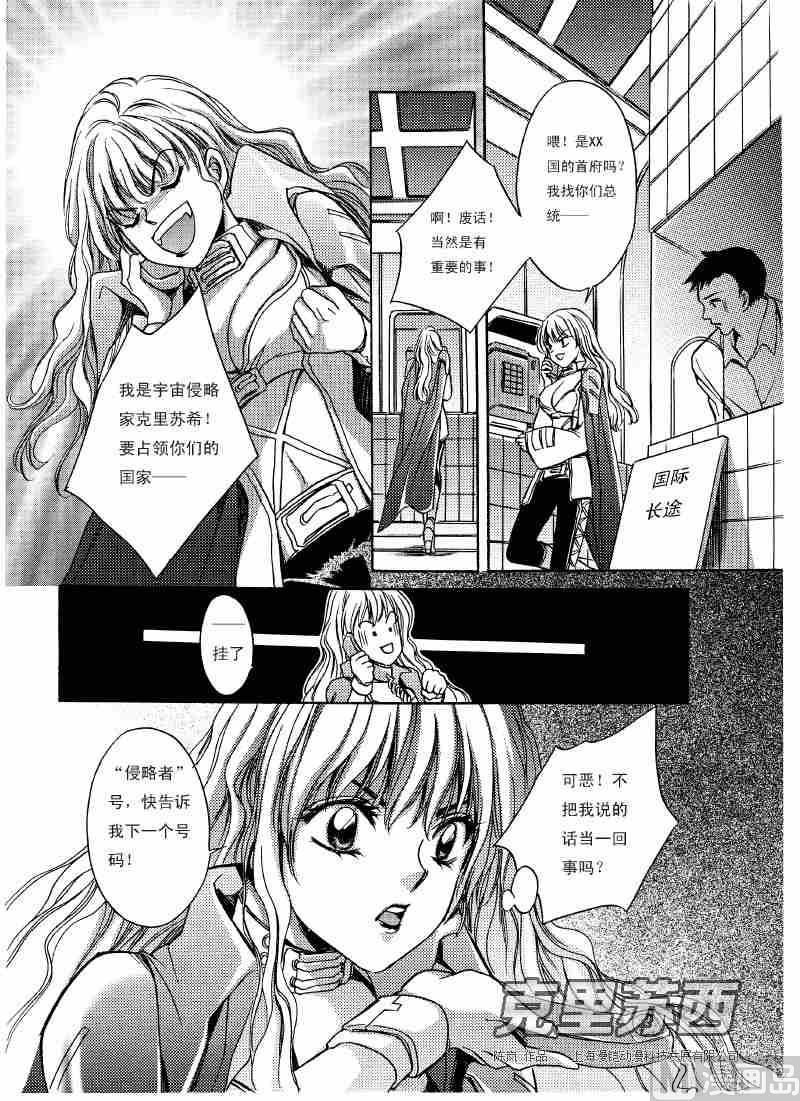 第01话15