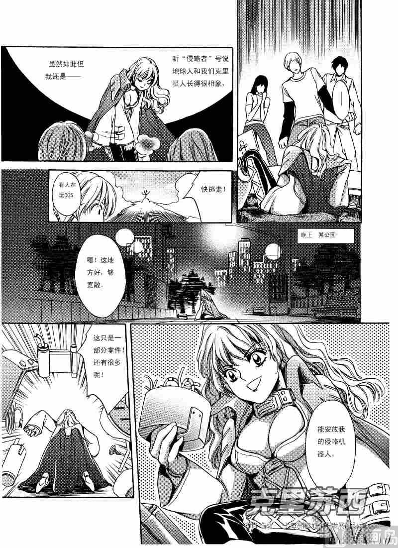 第01话12