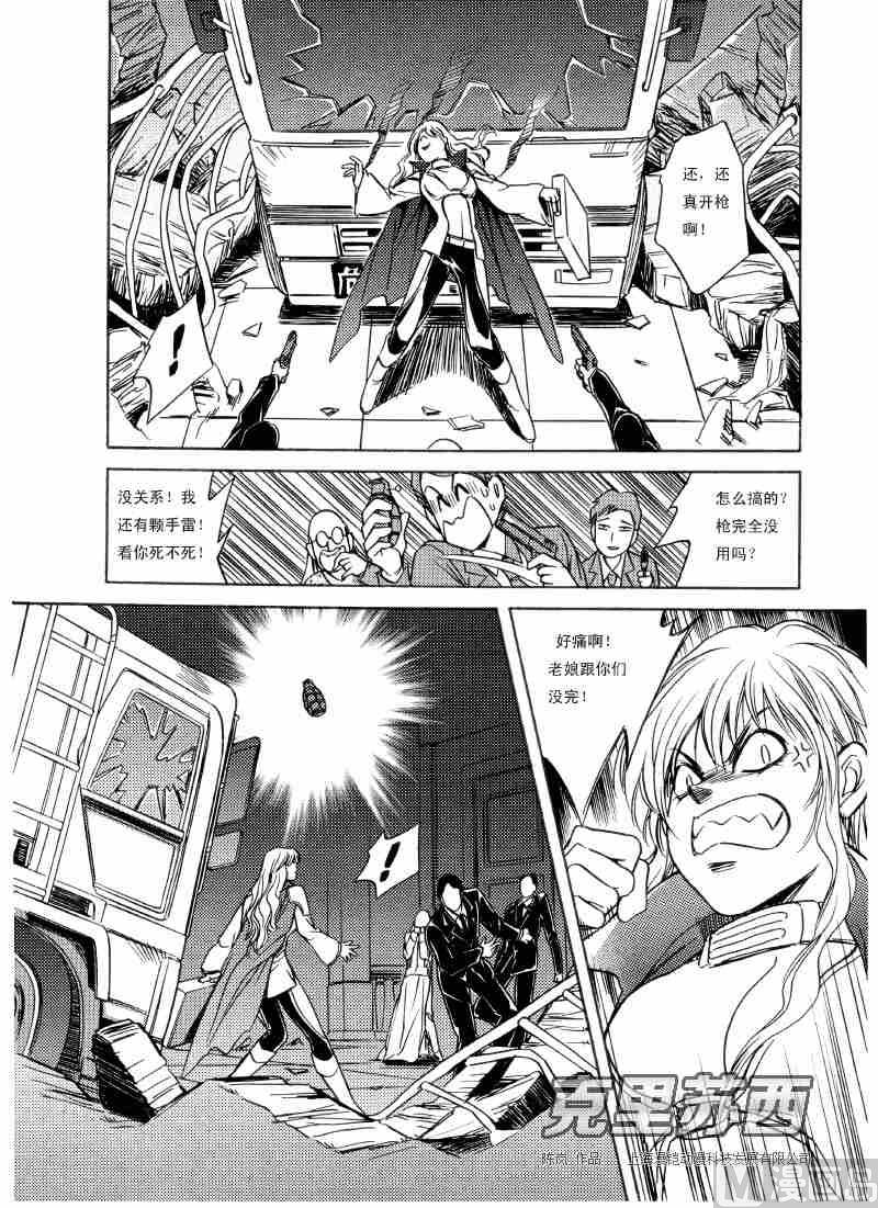 第03话20