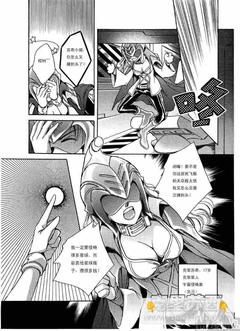 第01话2
