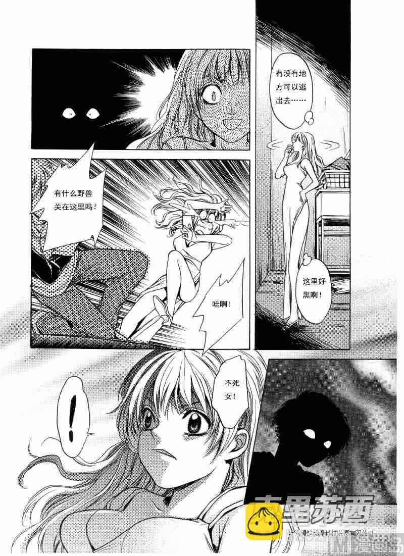 第04话9