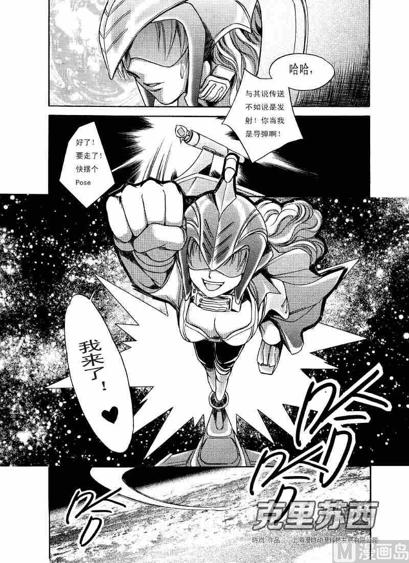 第01话4
