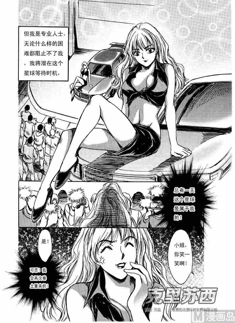 第02话35