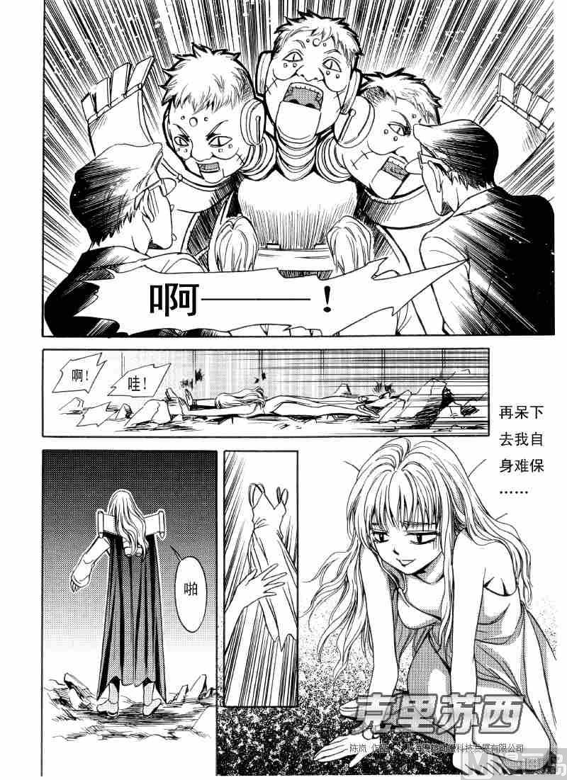 第04话29