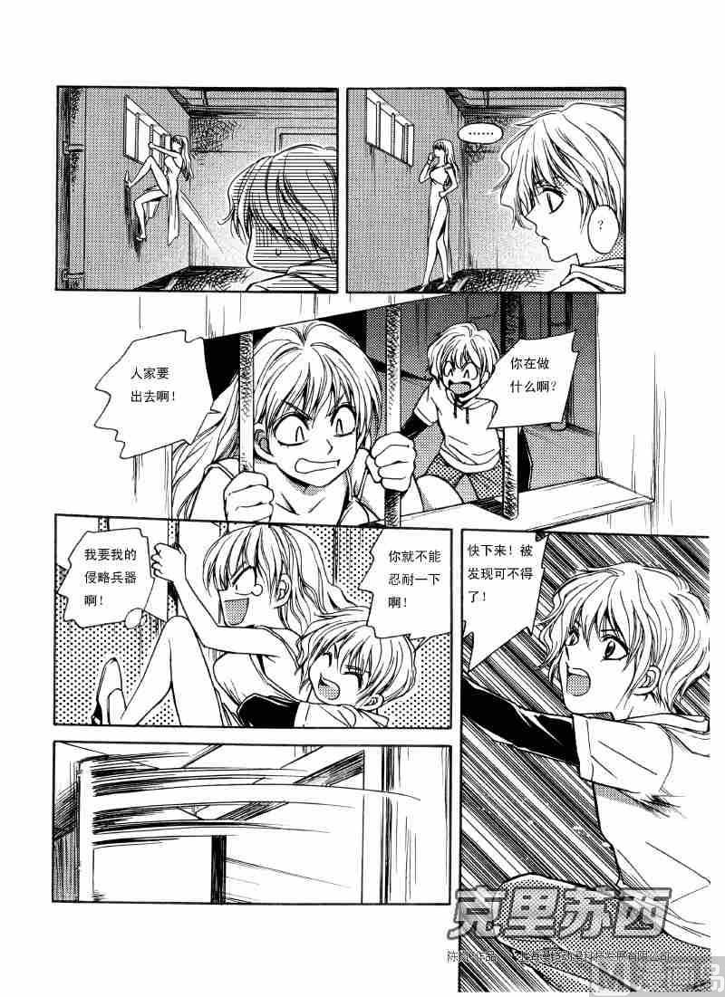 第04话17