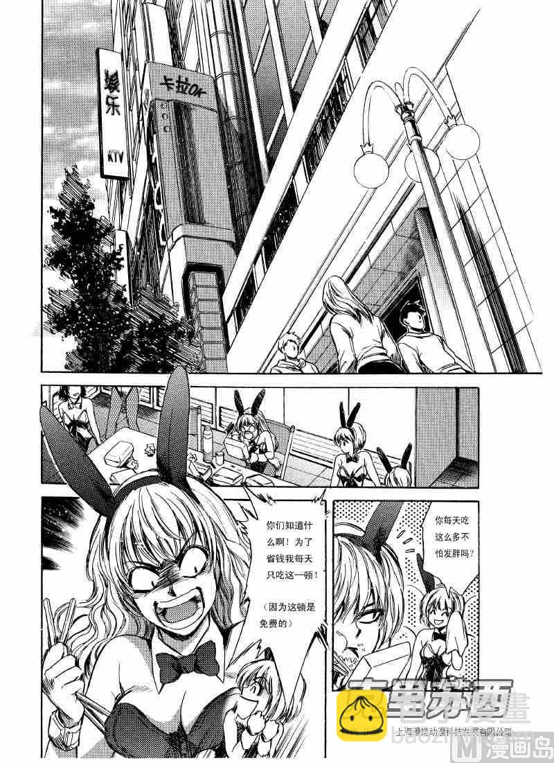 第02话1