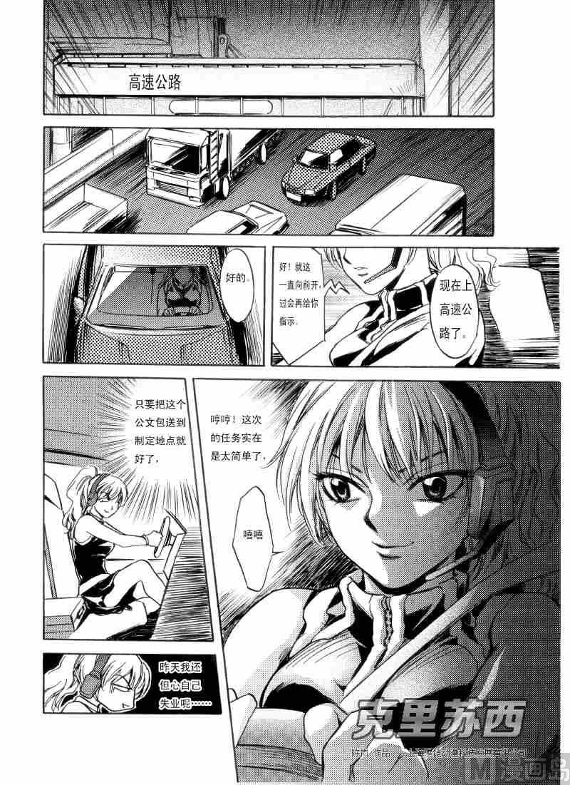 第03话1