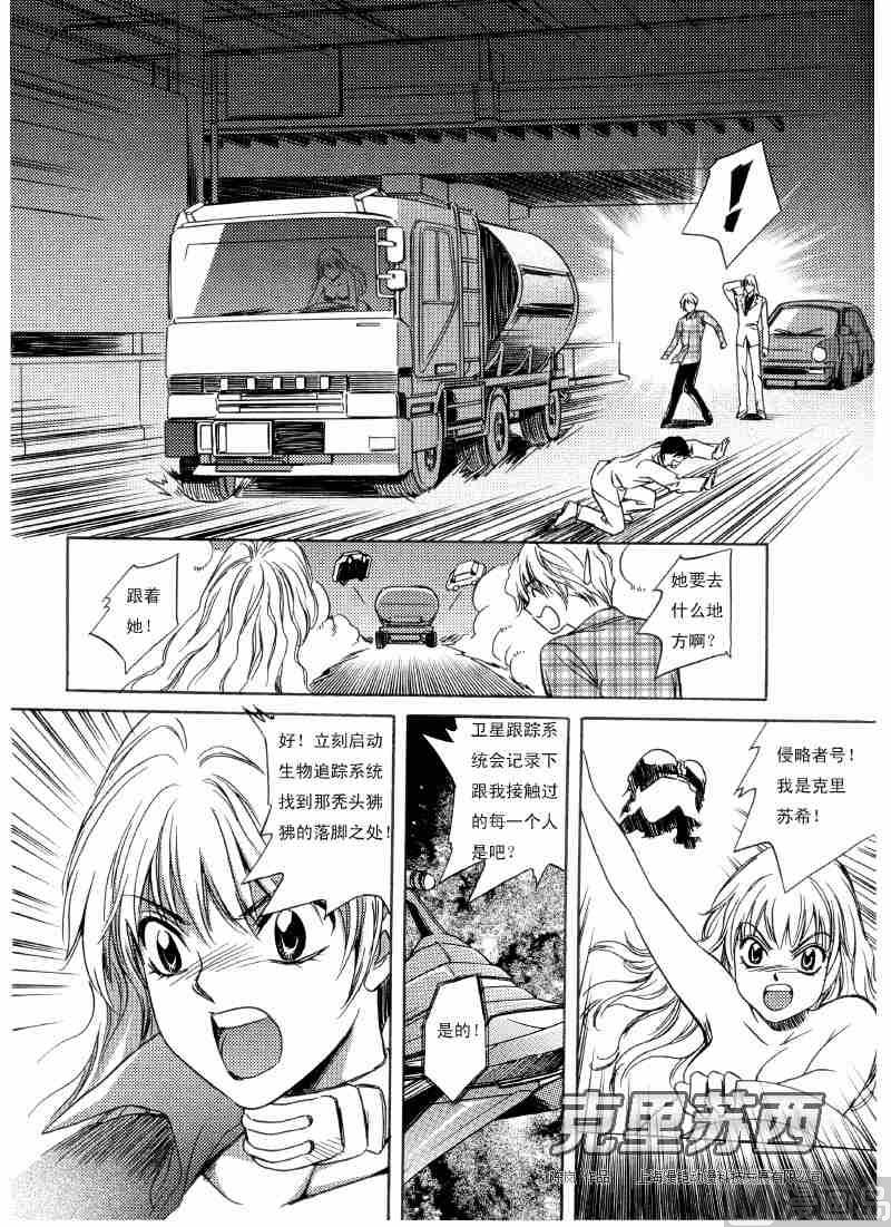 第03话15