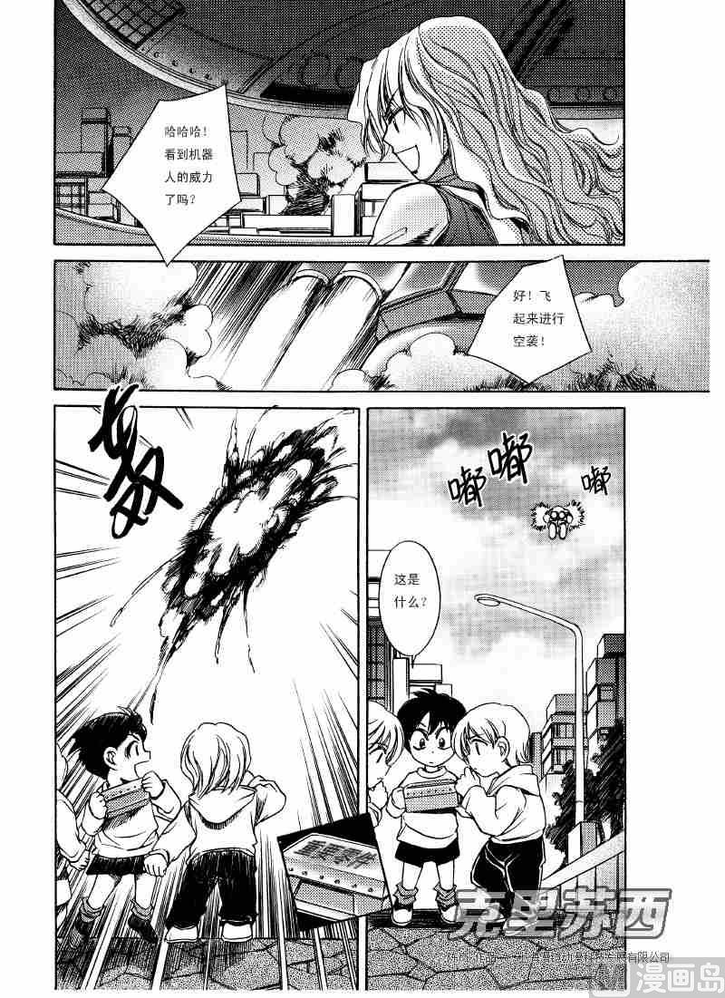 第01话21