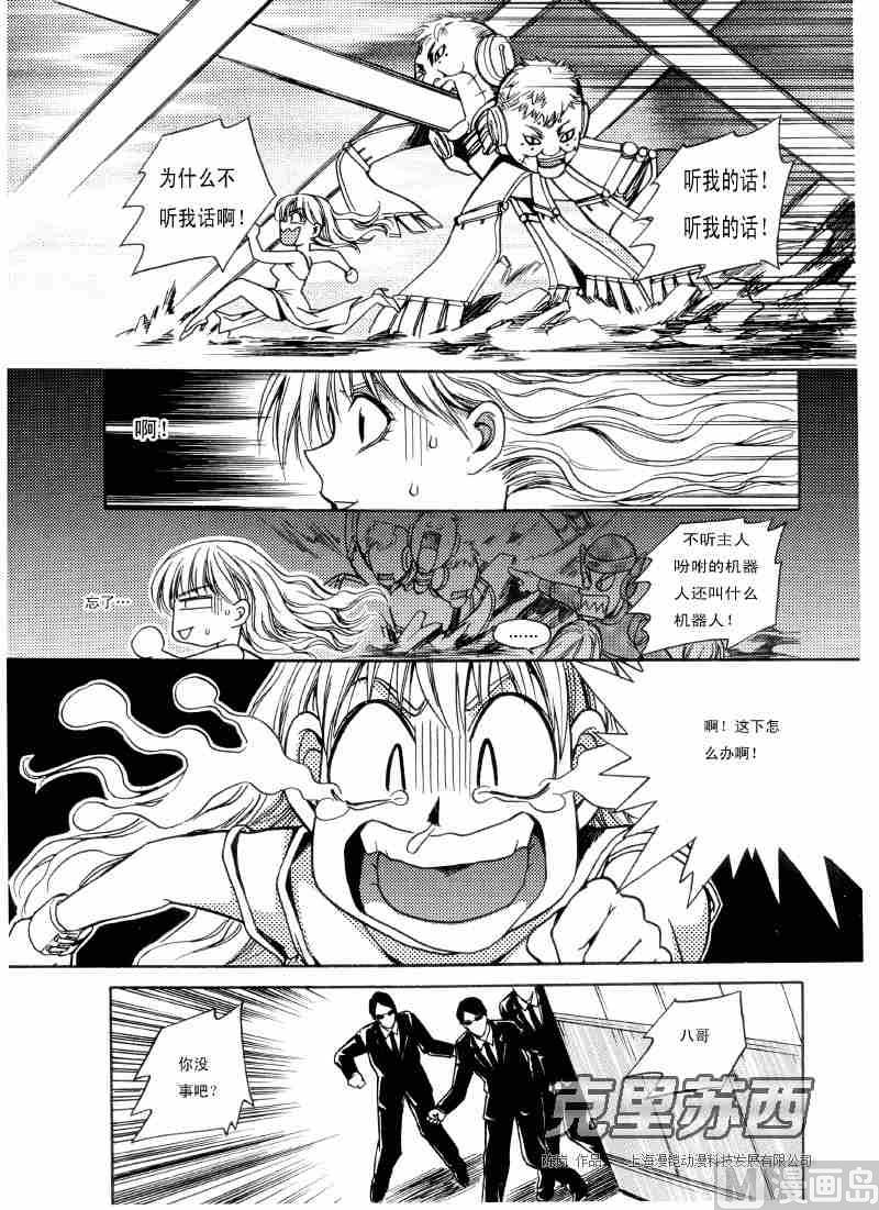 第04话28