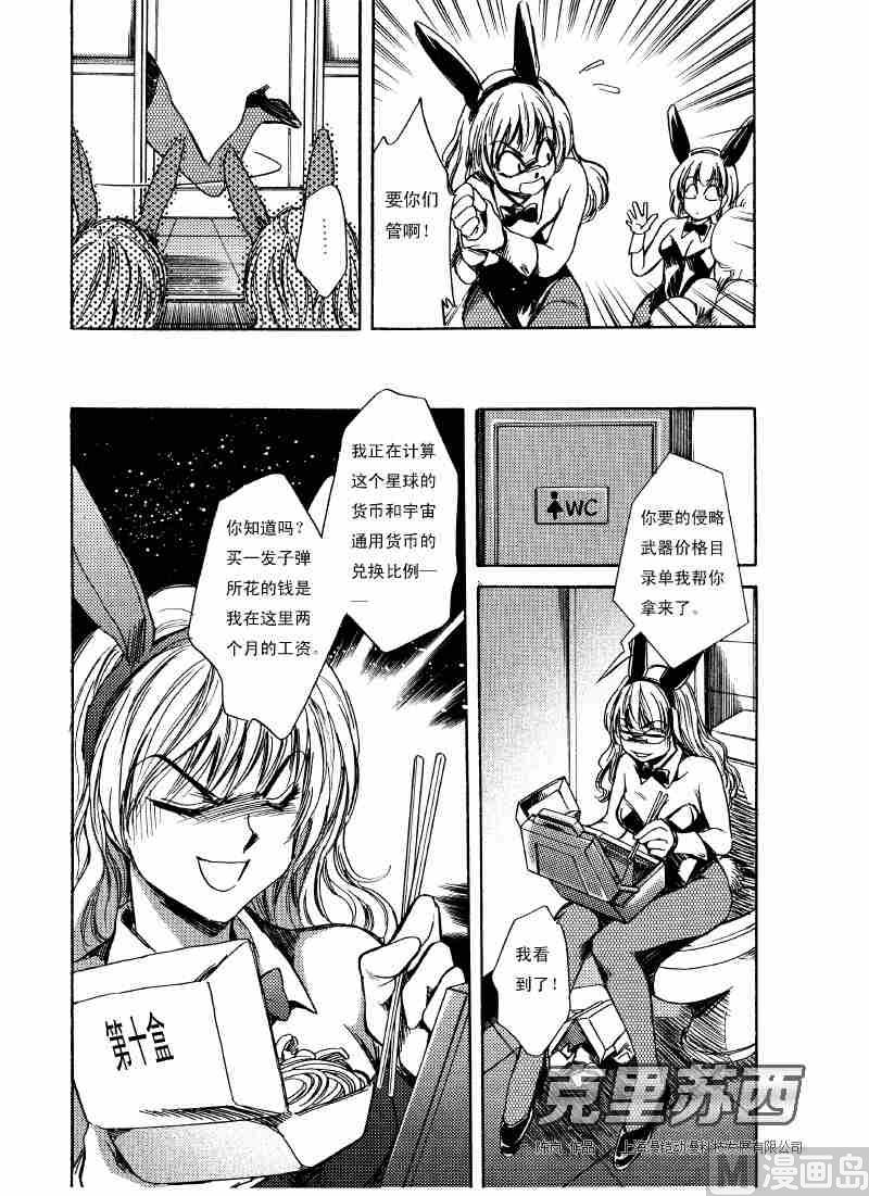 第02话3