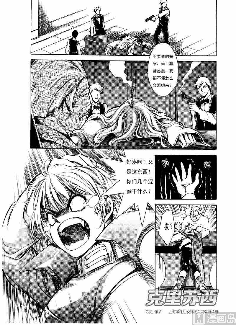 第02话20