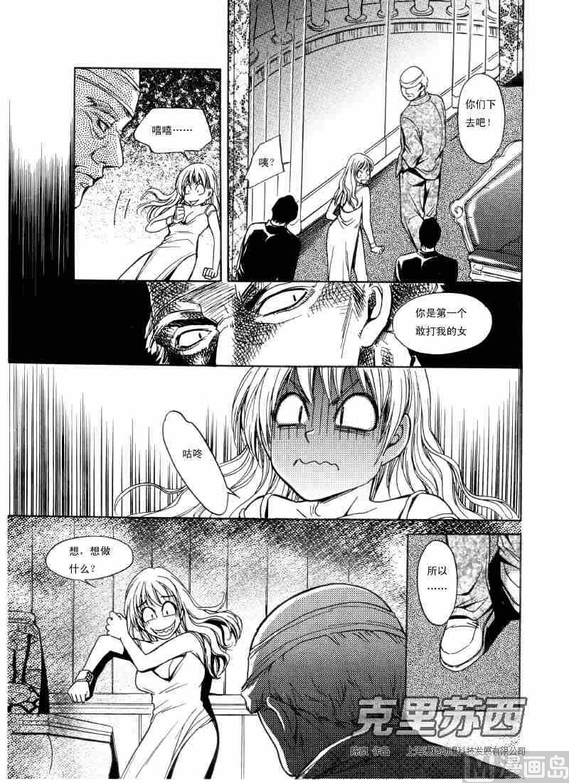 第04话20