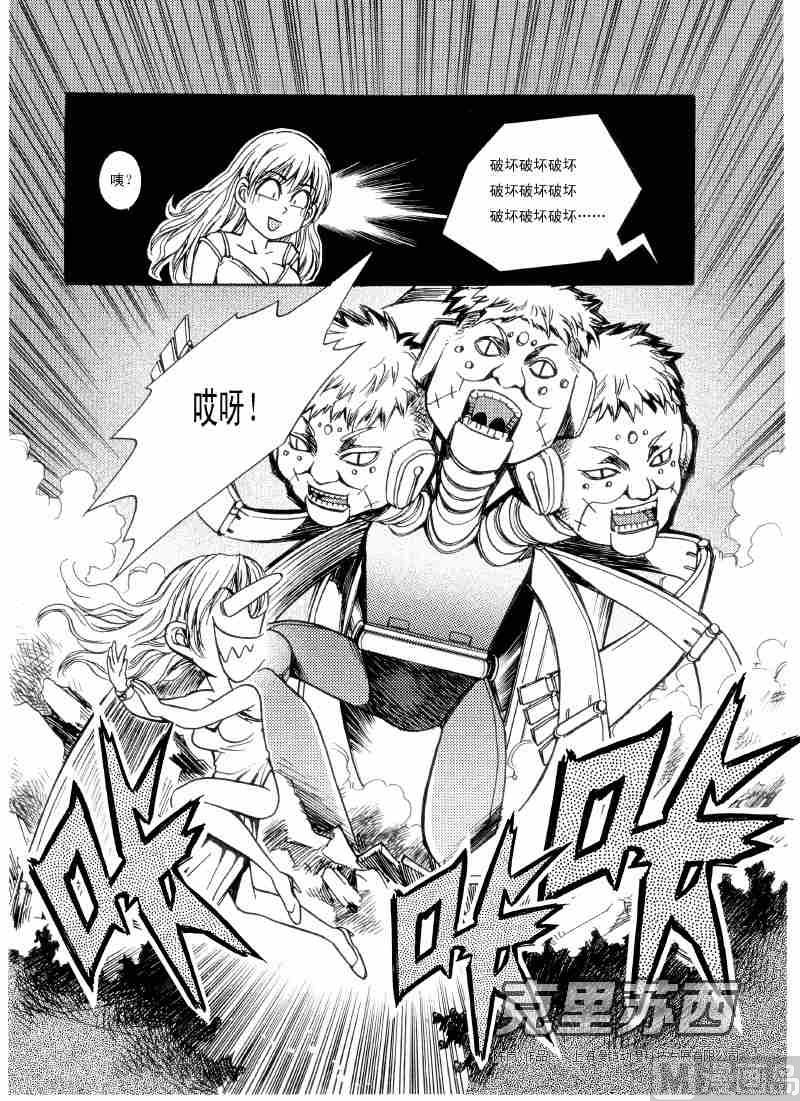 第04话27