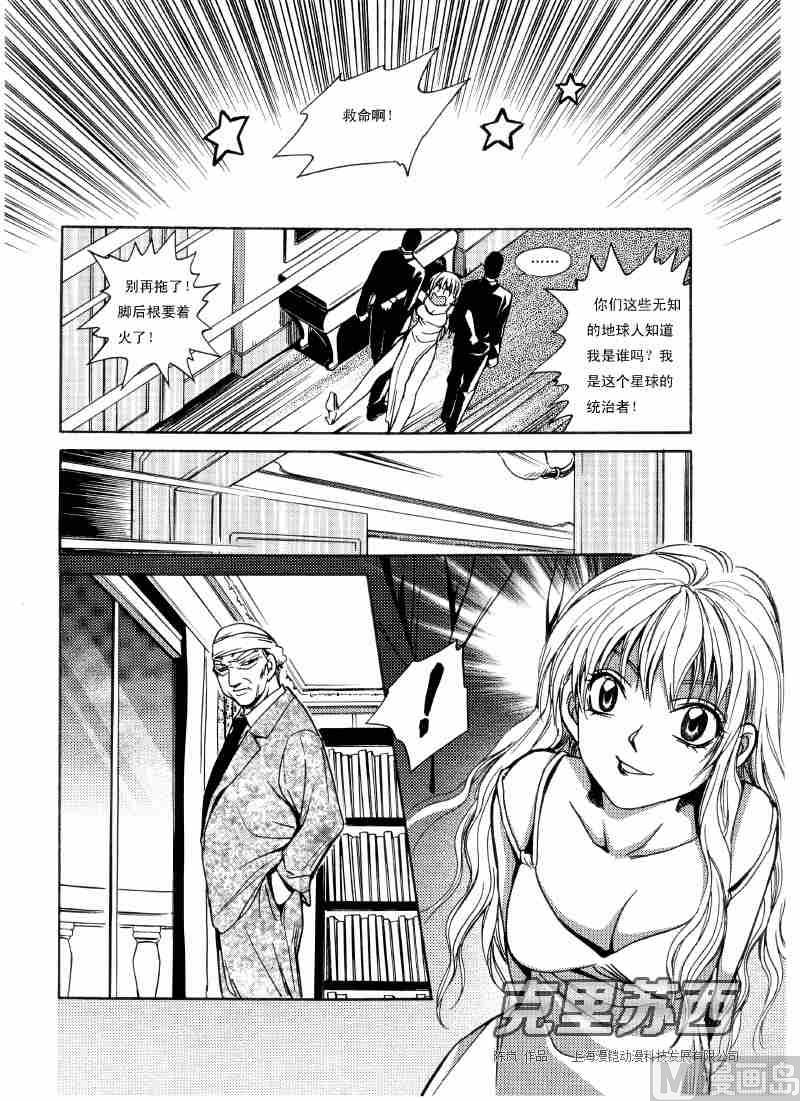 第04话19