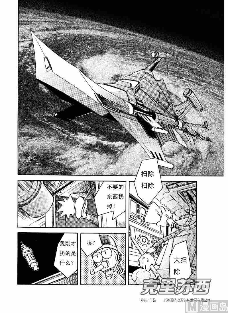 第04话1