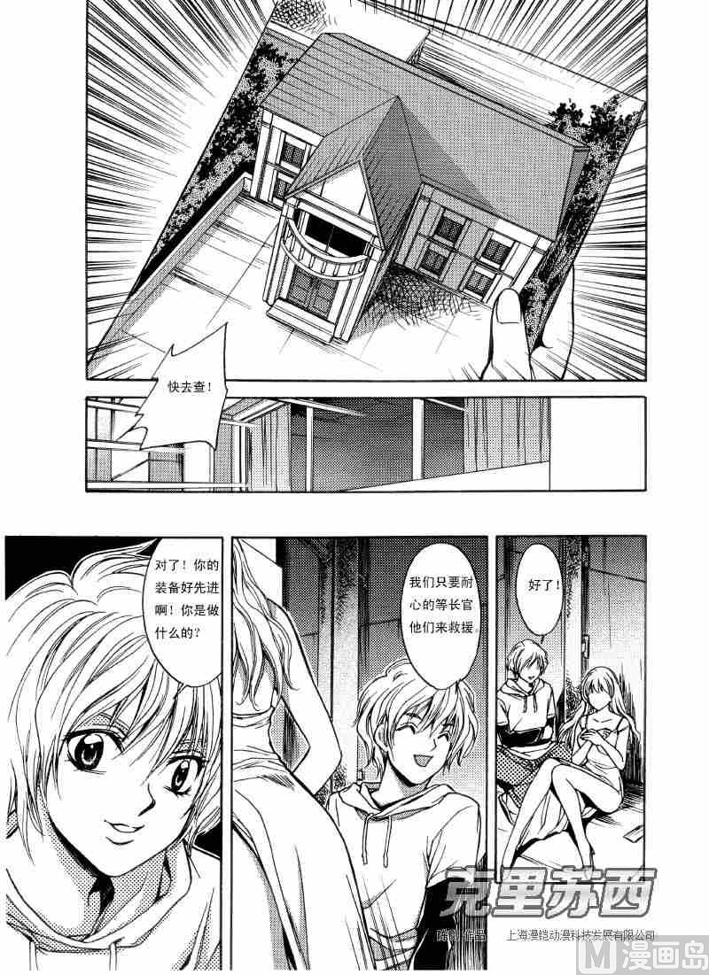 第04话16