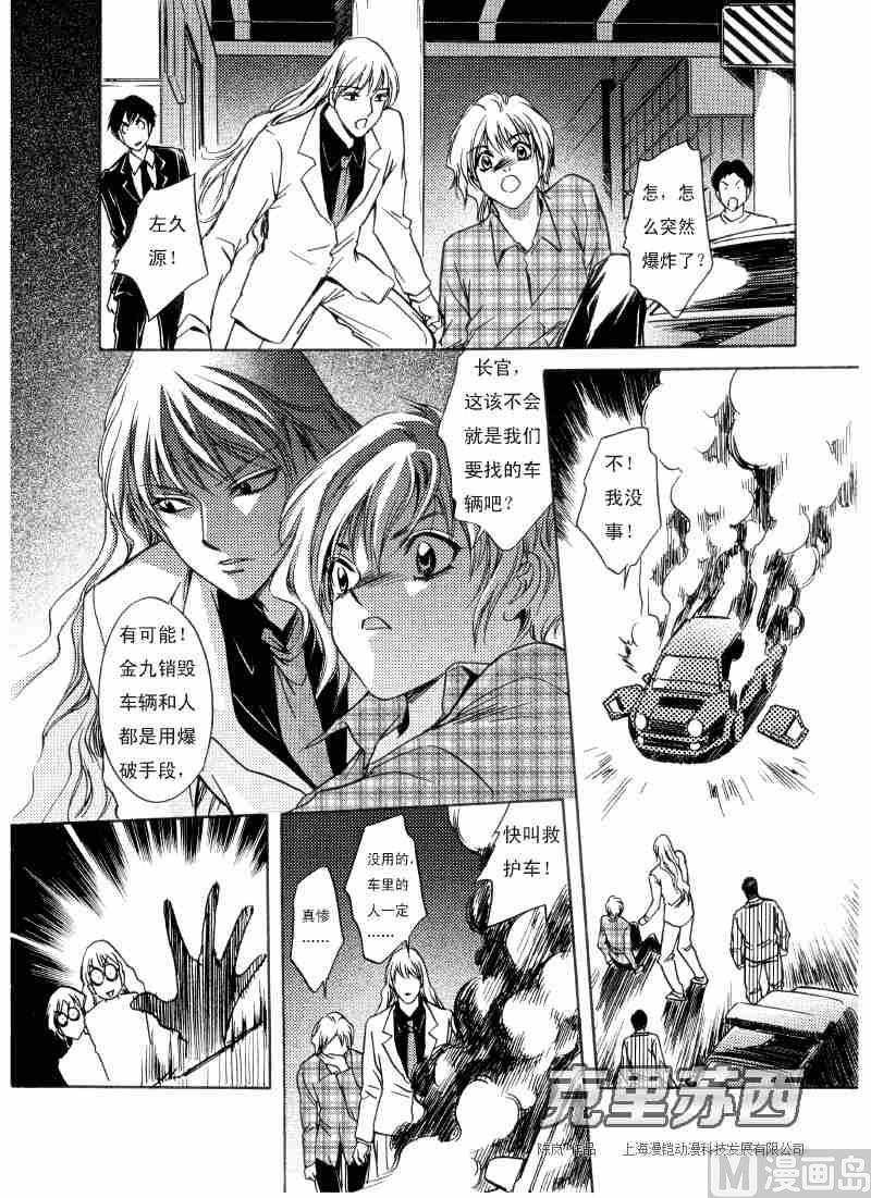 第03话10