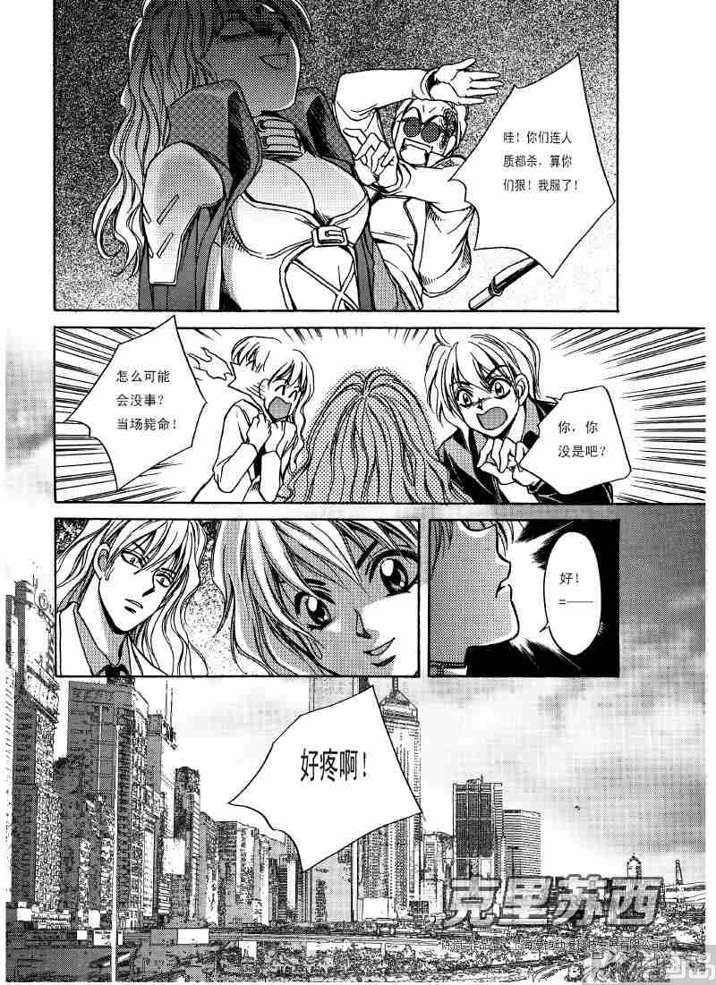 第01话31