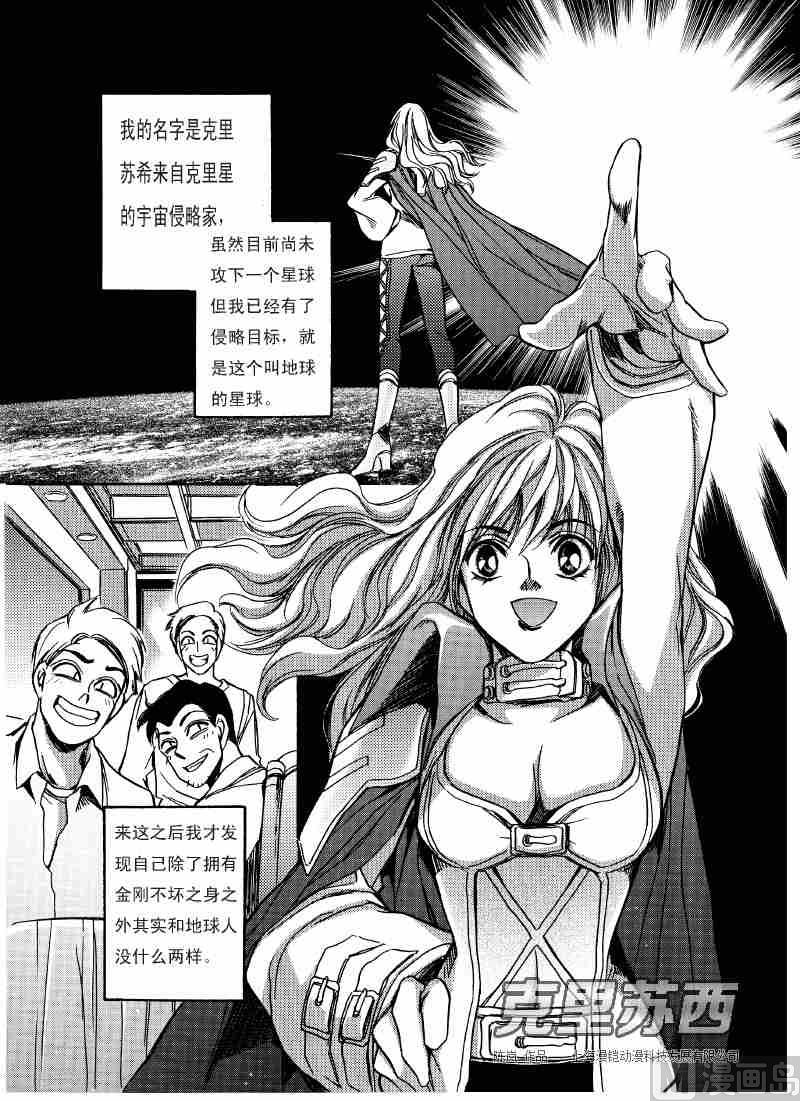 第01话32