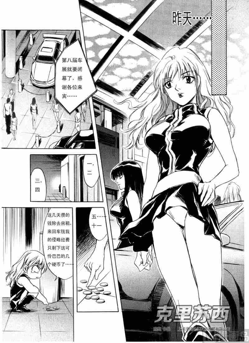 第03话2