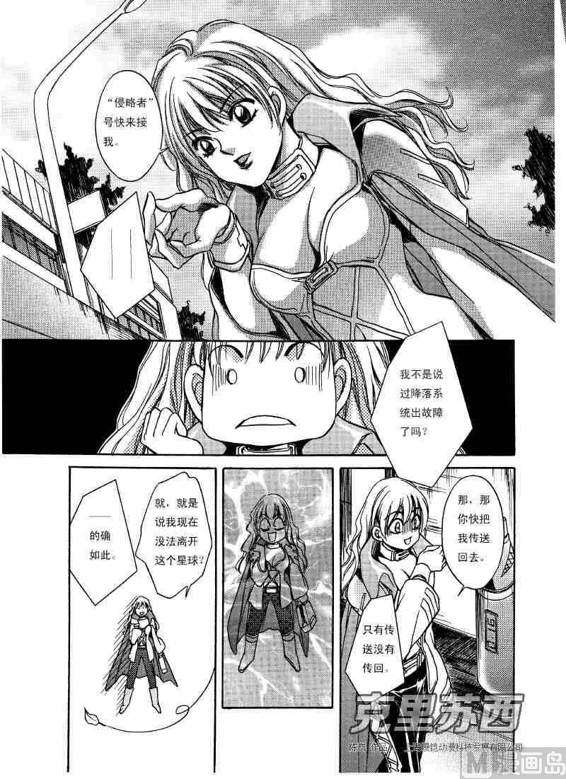 第01话24