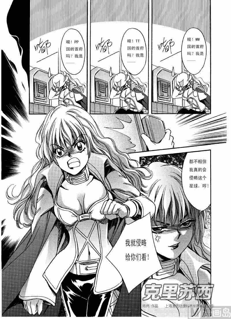 第01话16