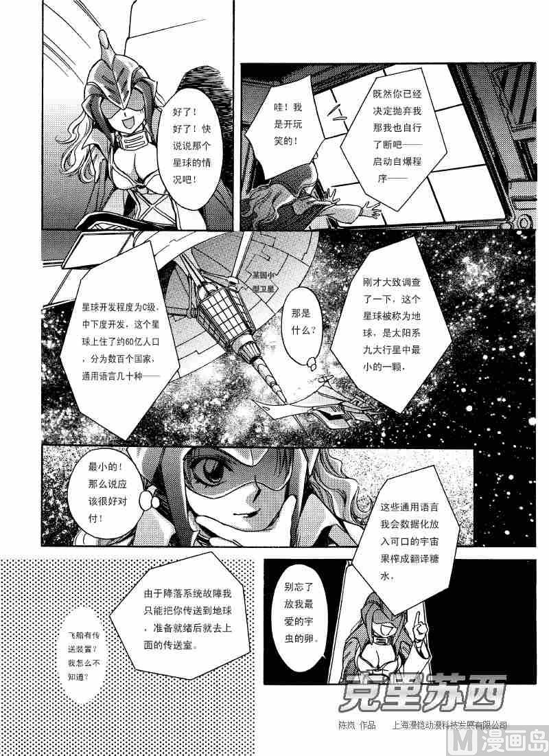 第01话3
